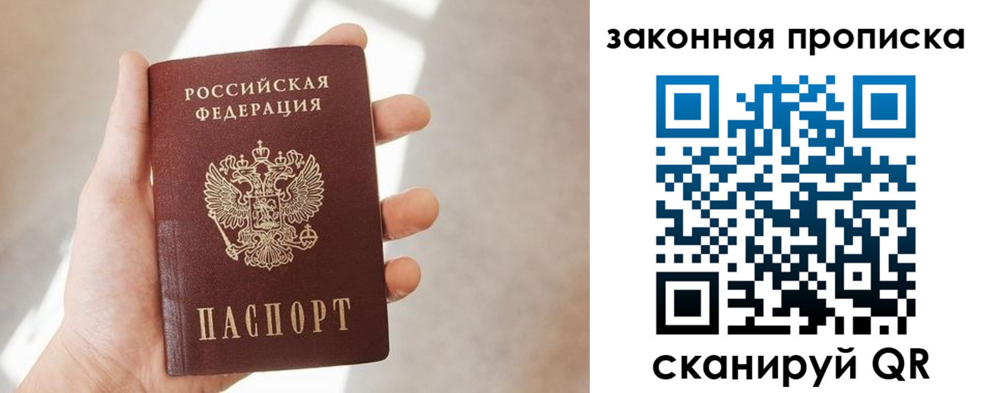 пропишу в квартире в Шумерле