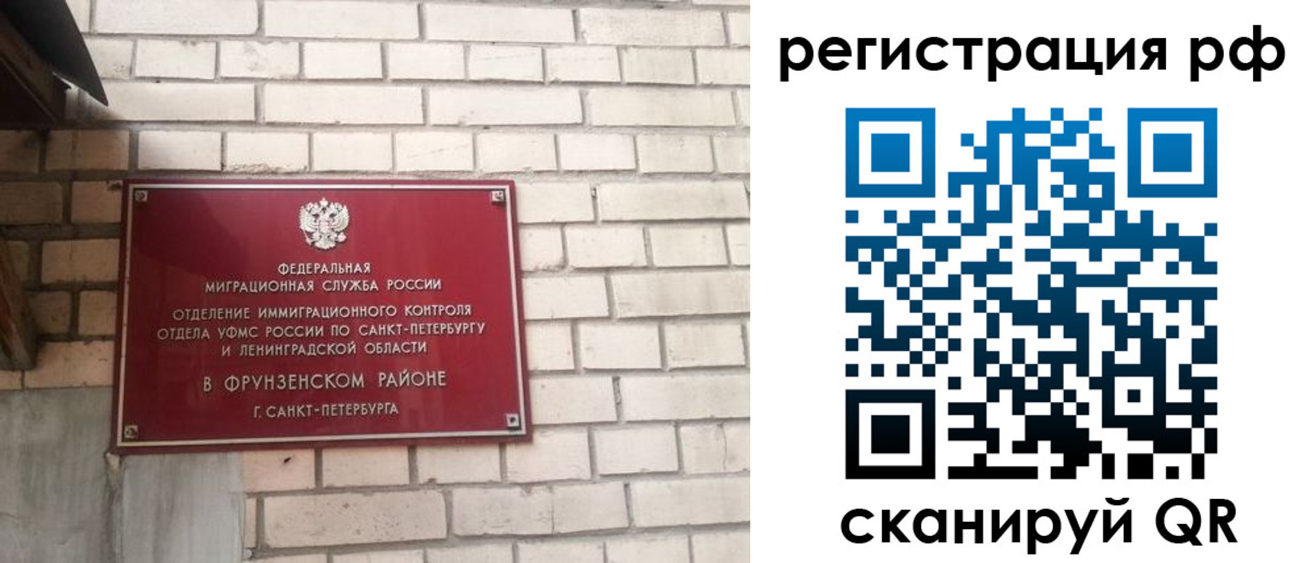 прописка ребенка в Шумерле
